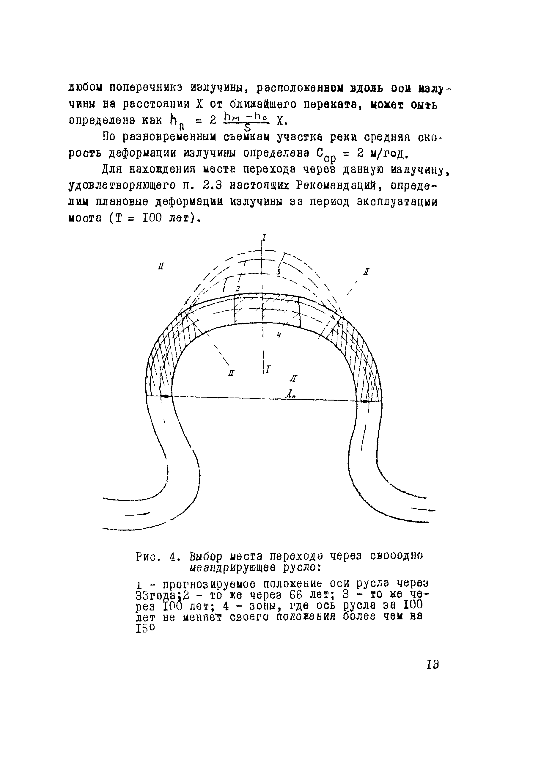 Рекомендации 