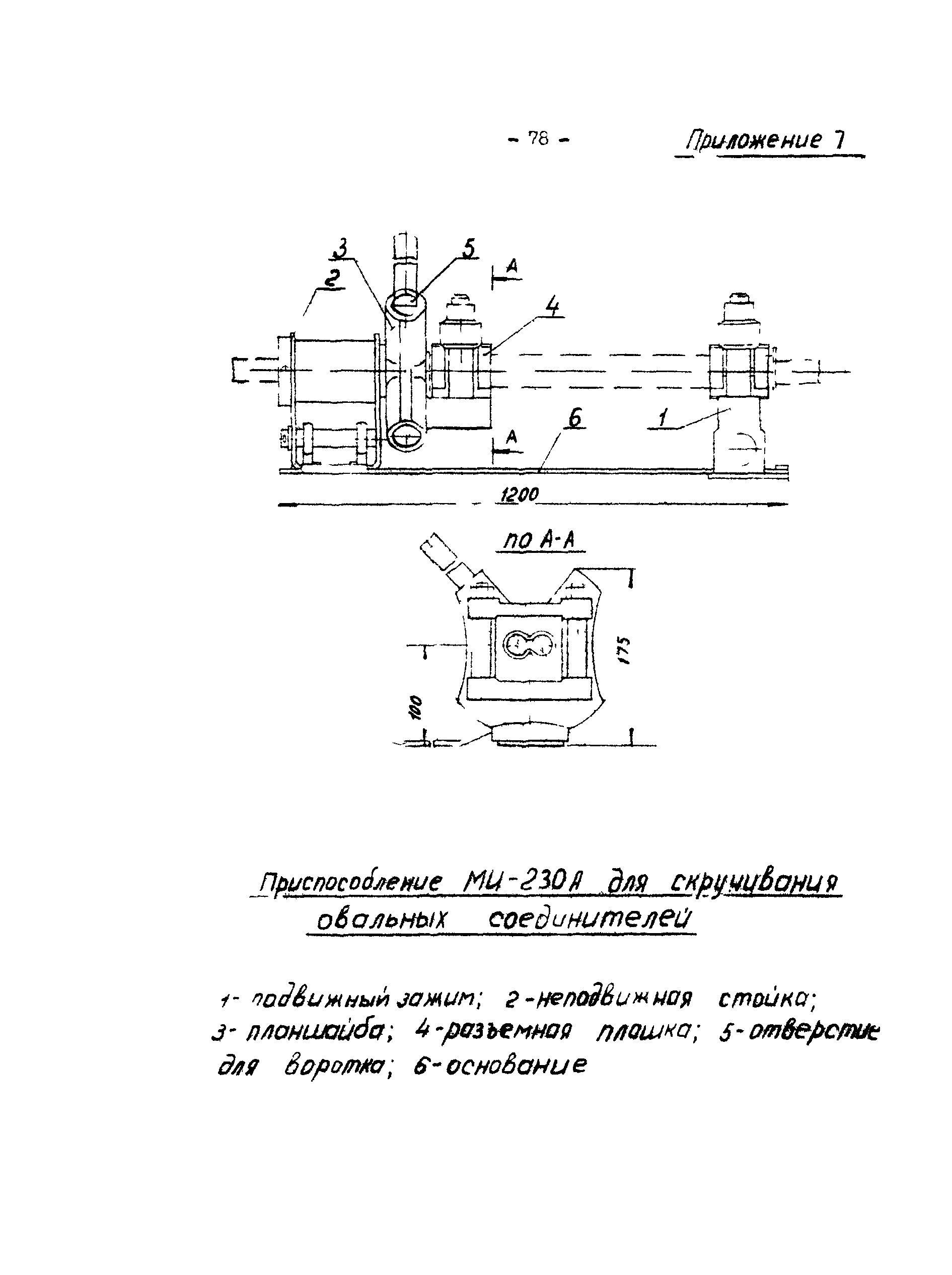 Технологическая карта К-V-19-5