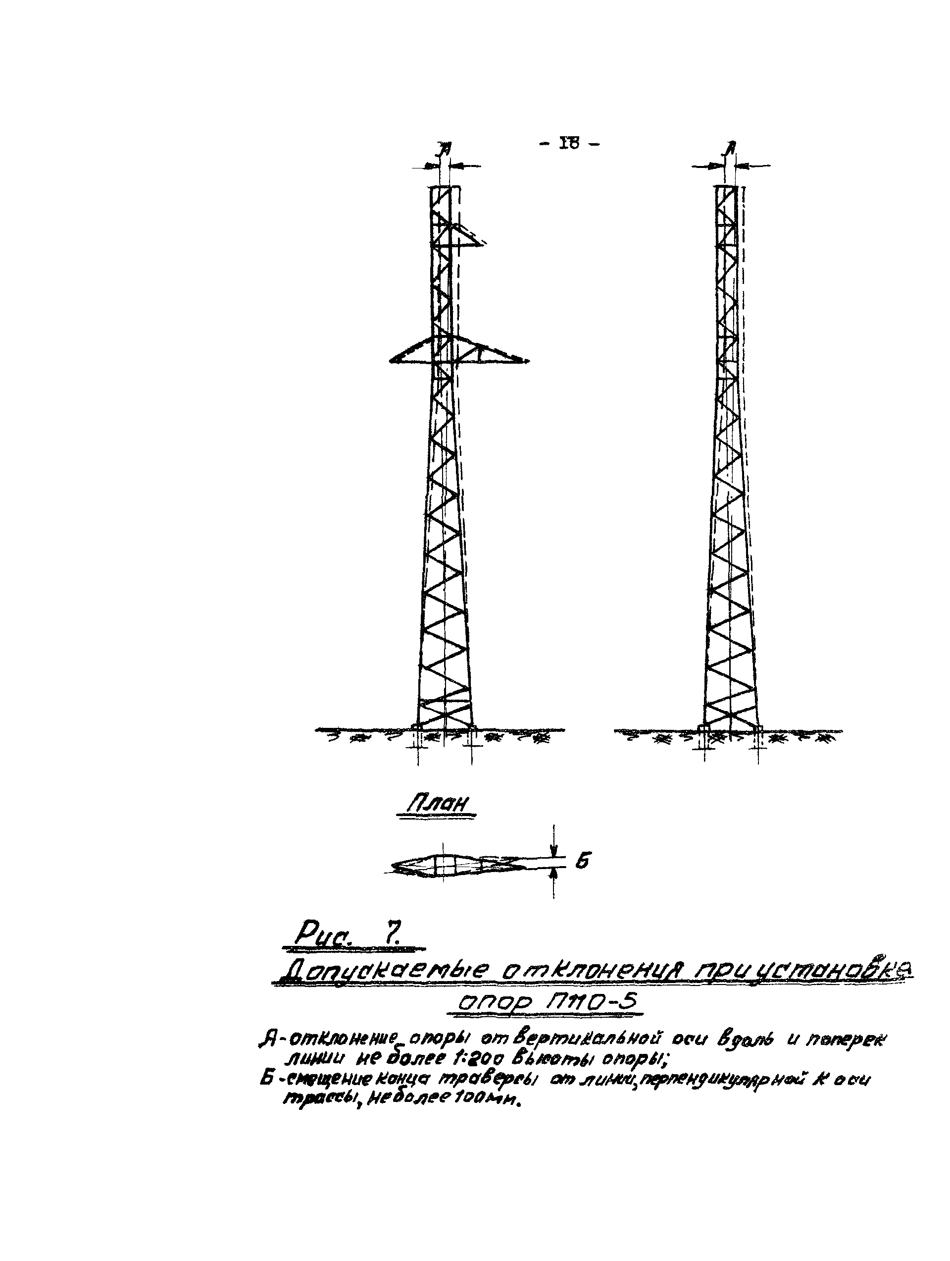 К-III-24-1