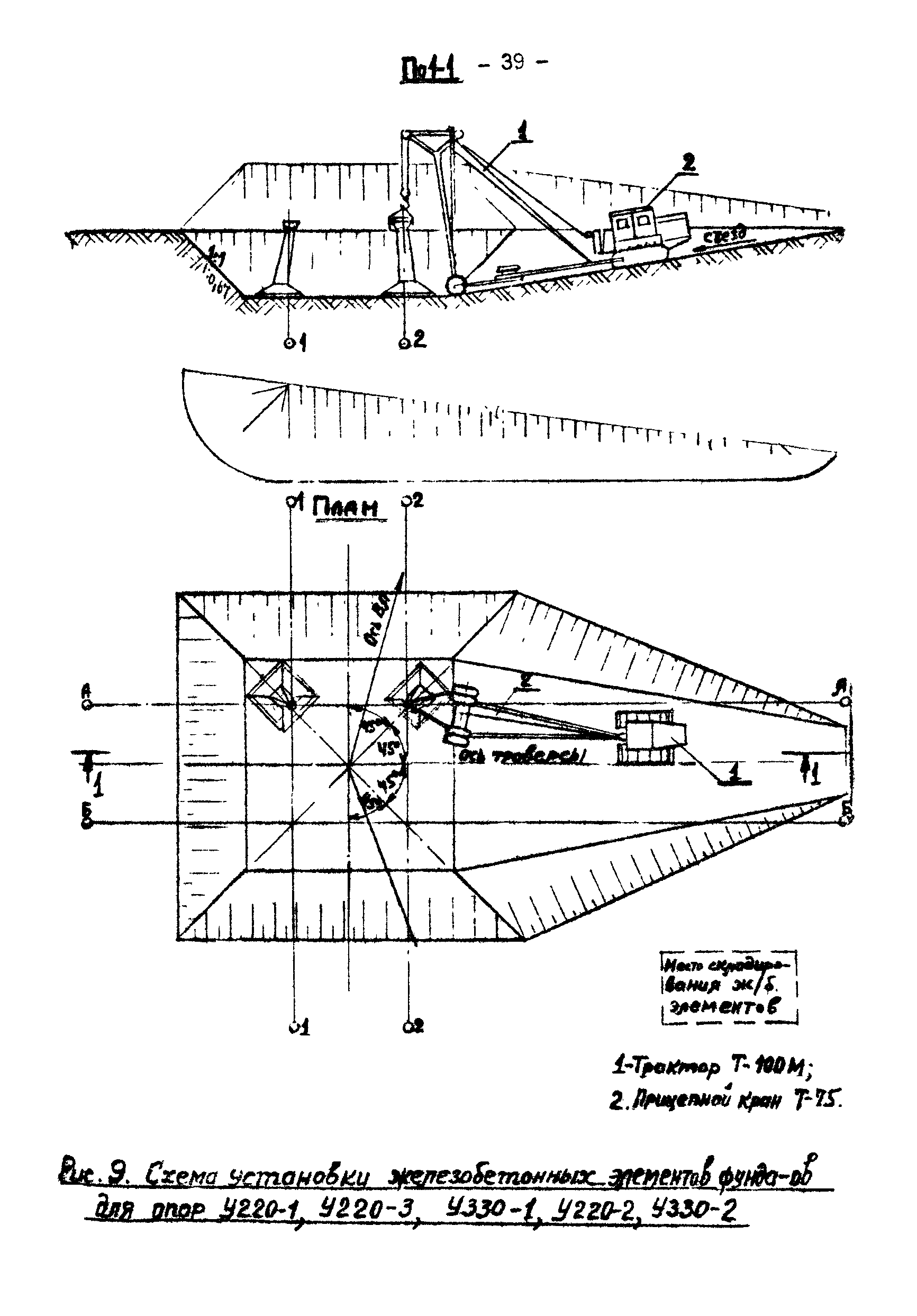 К-1-19-4