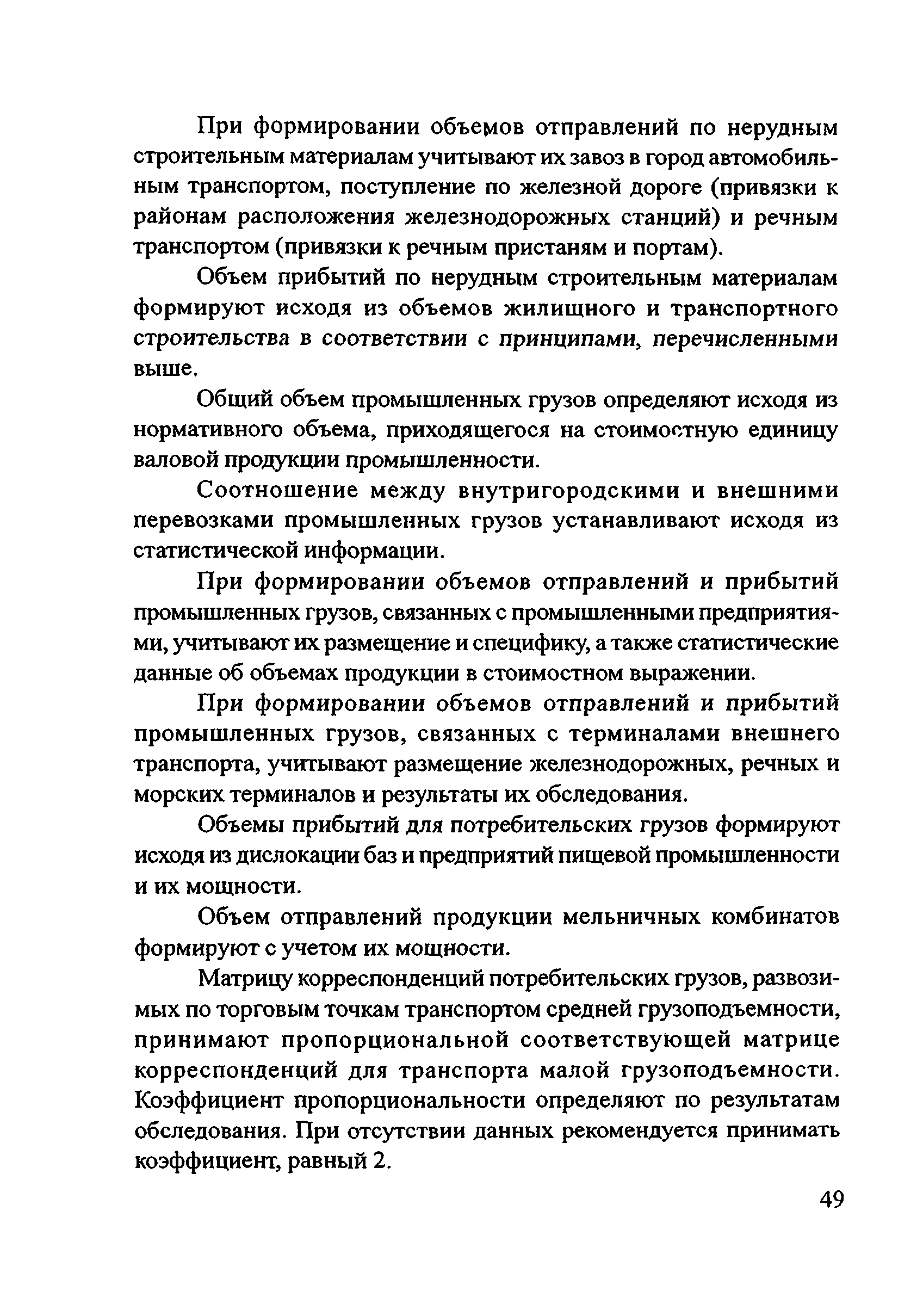 Руководство 