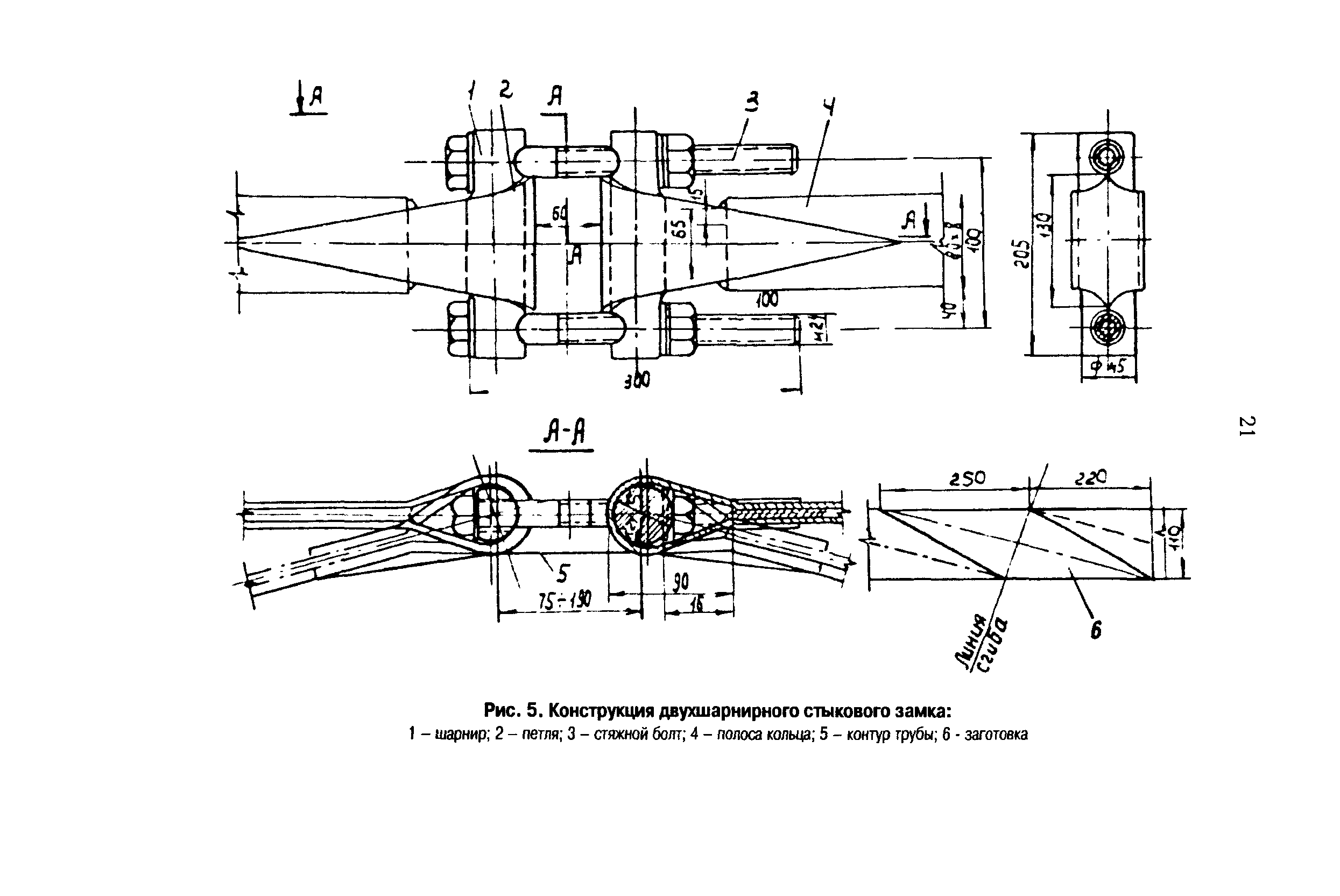 РД 153-34.1-21.523-99