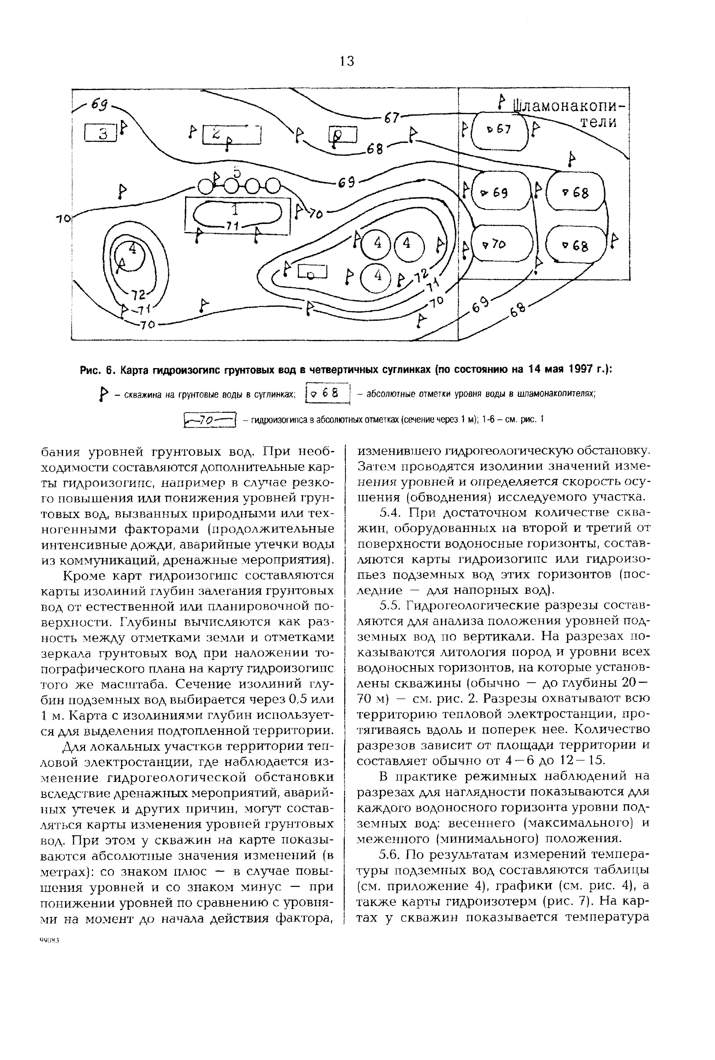 РД 153-34.1-21.325-98