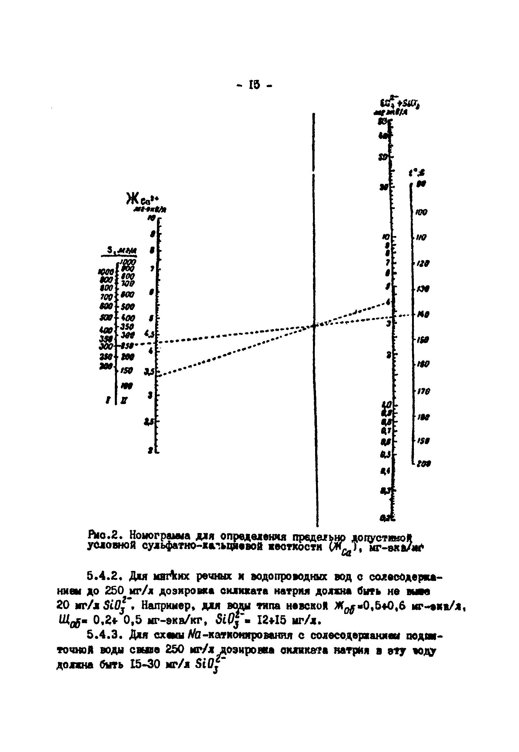 РД 34.37.505