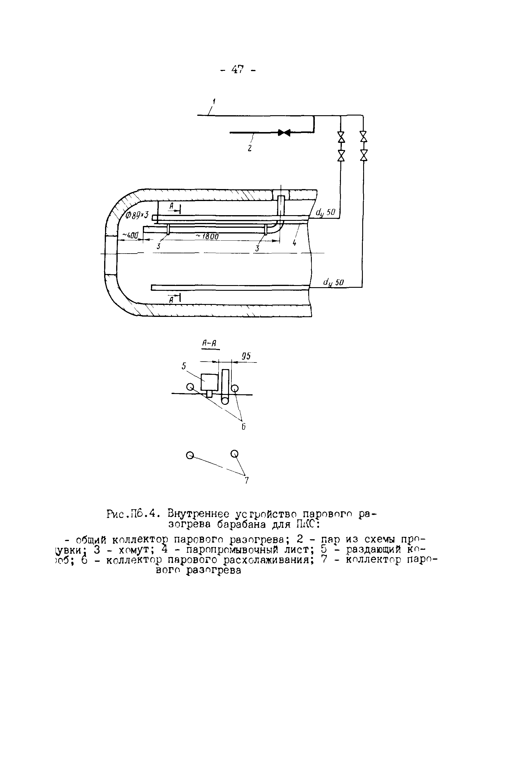 РД 34.37.407