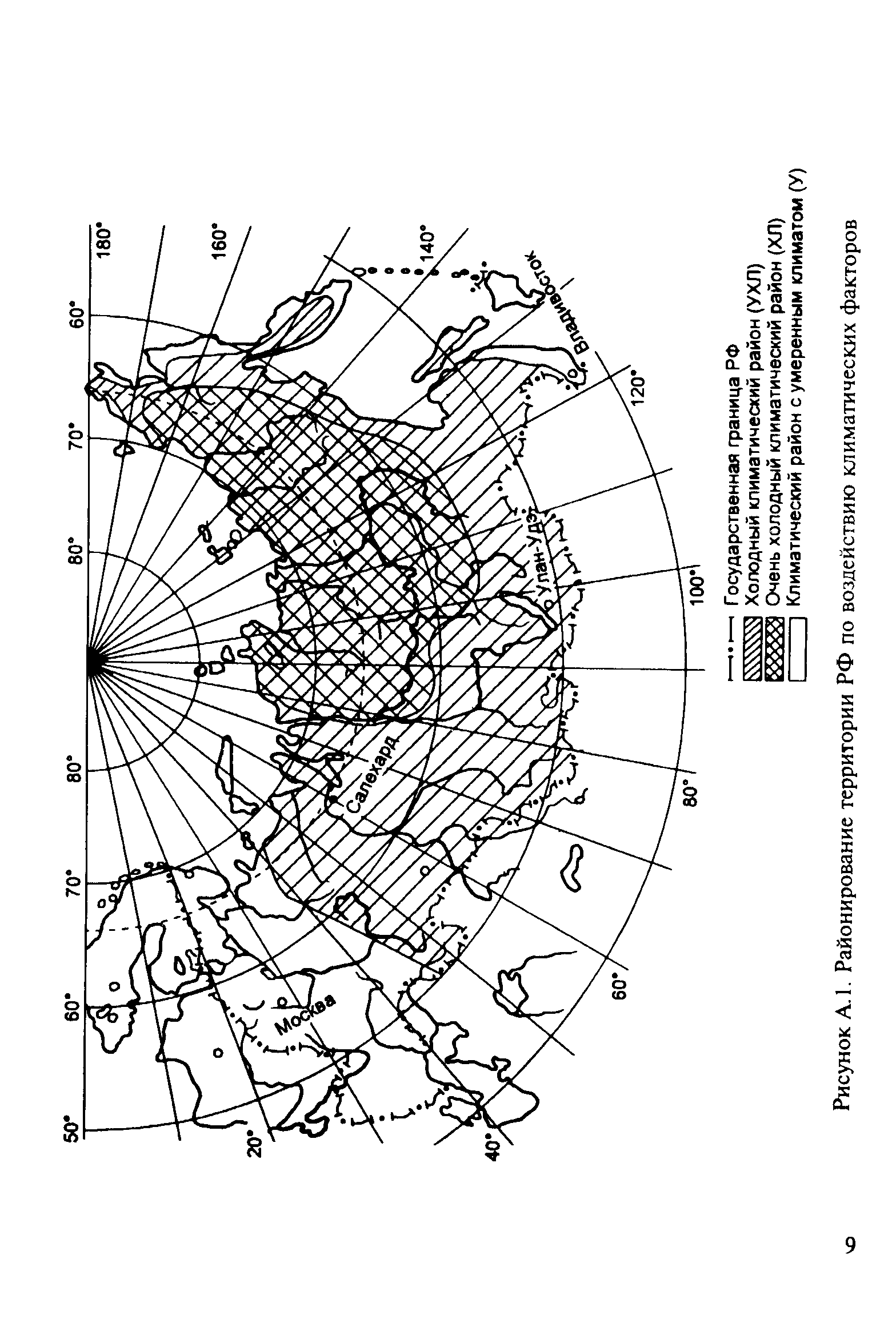 ГОСТ Р 50992-96