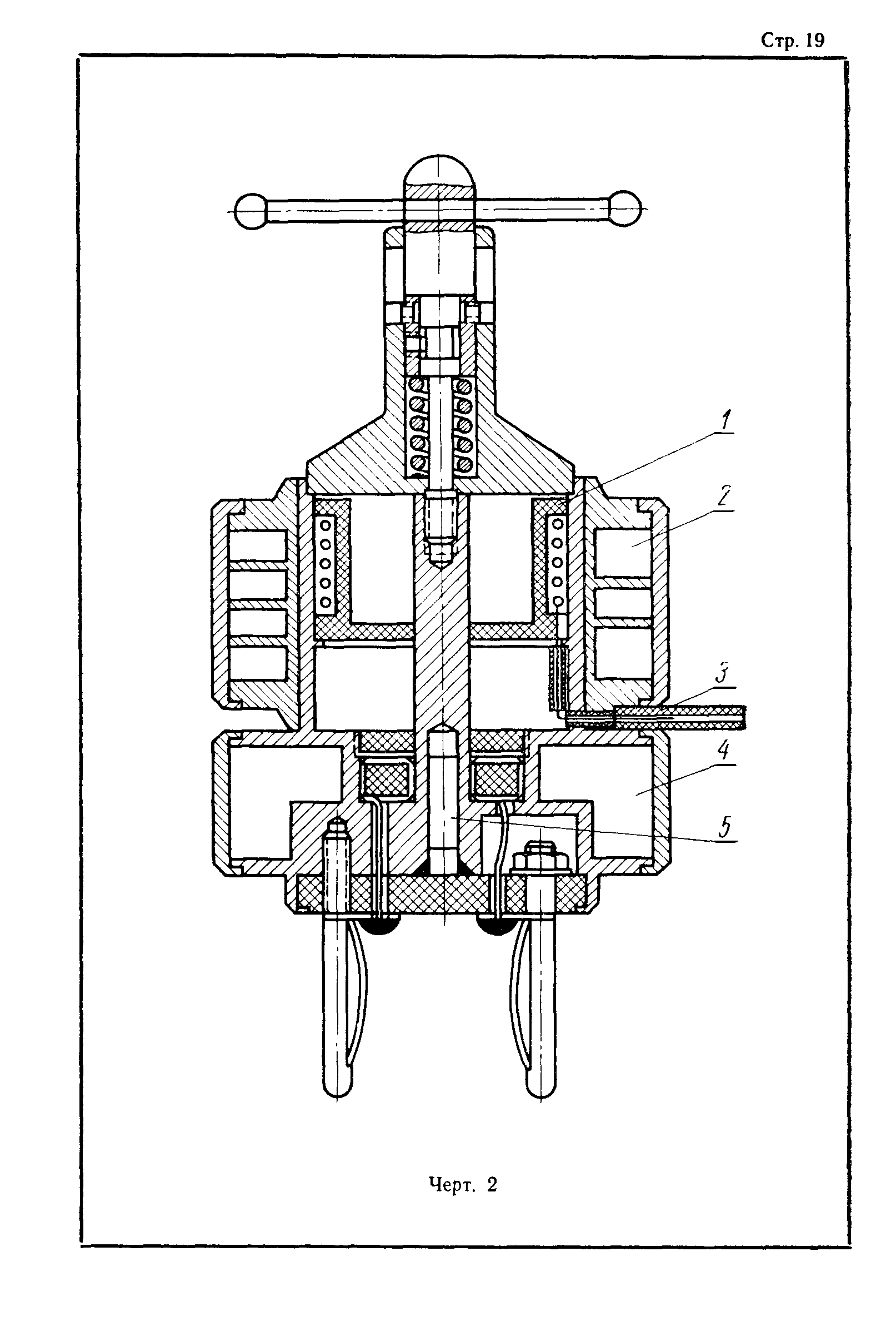 ГОСТ 12636-67