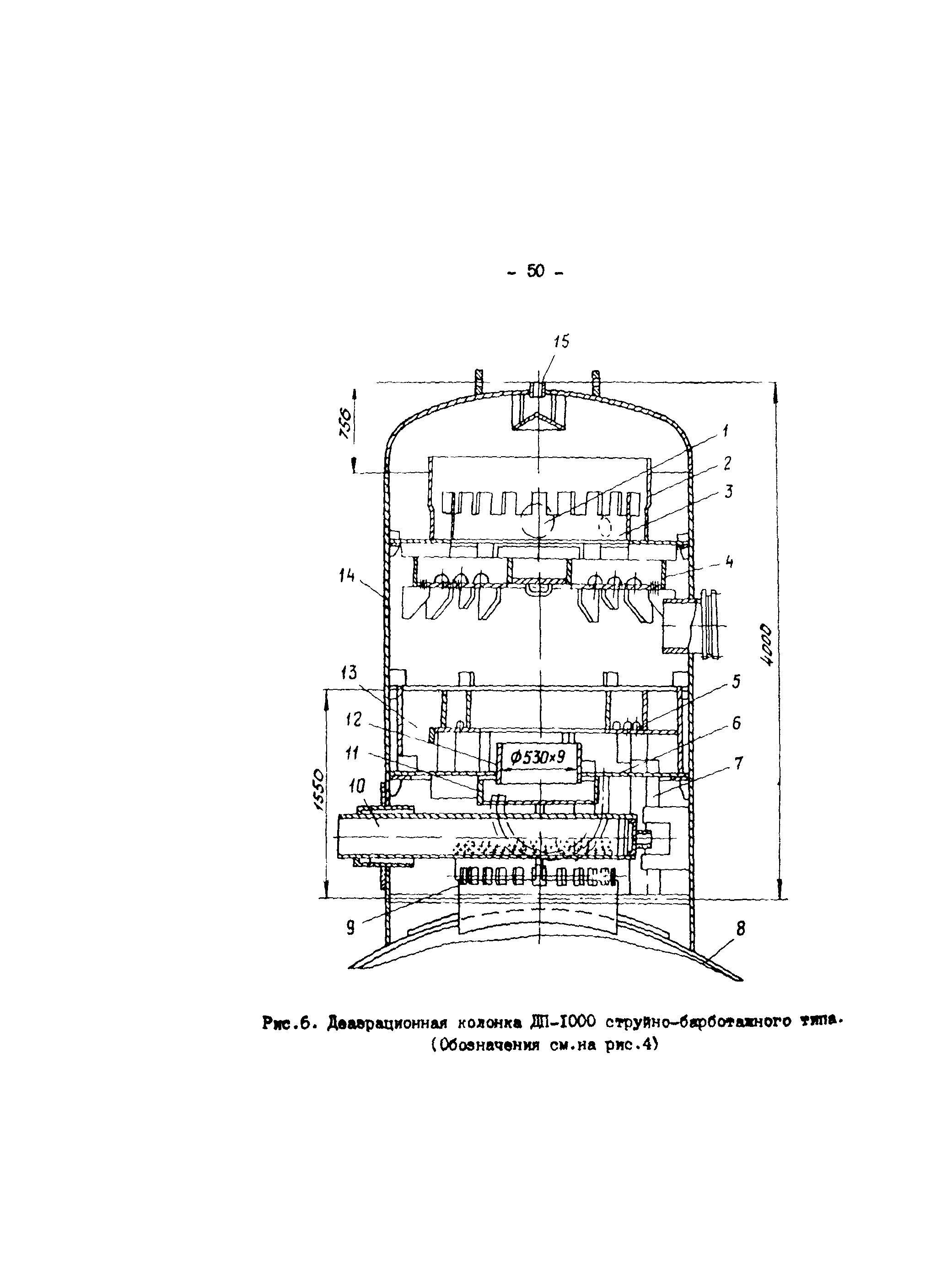 РД 34.40.502-92