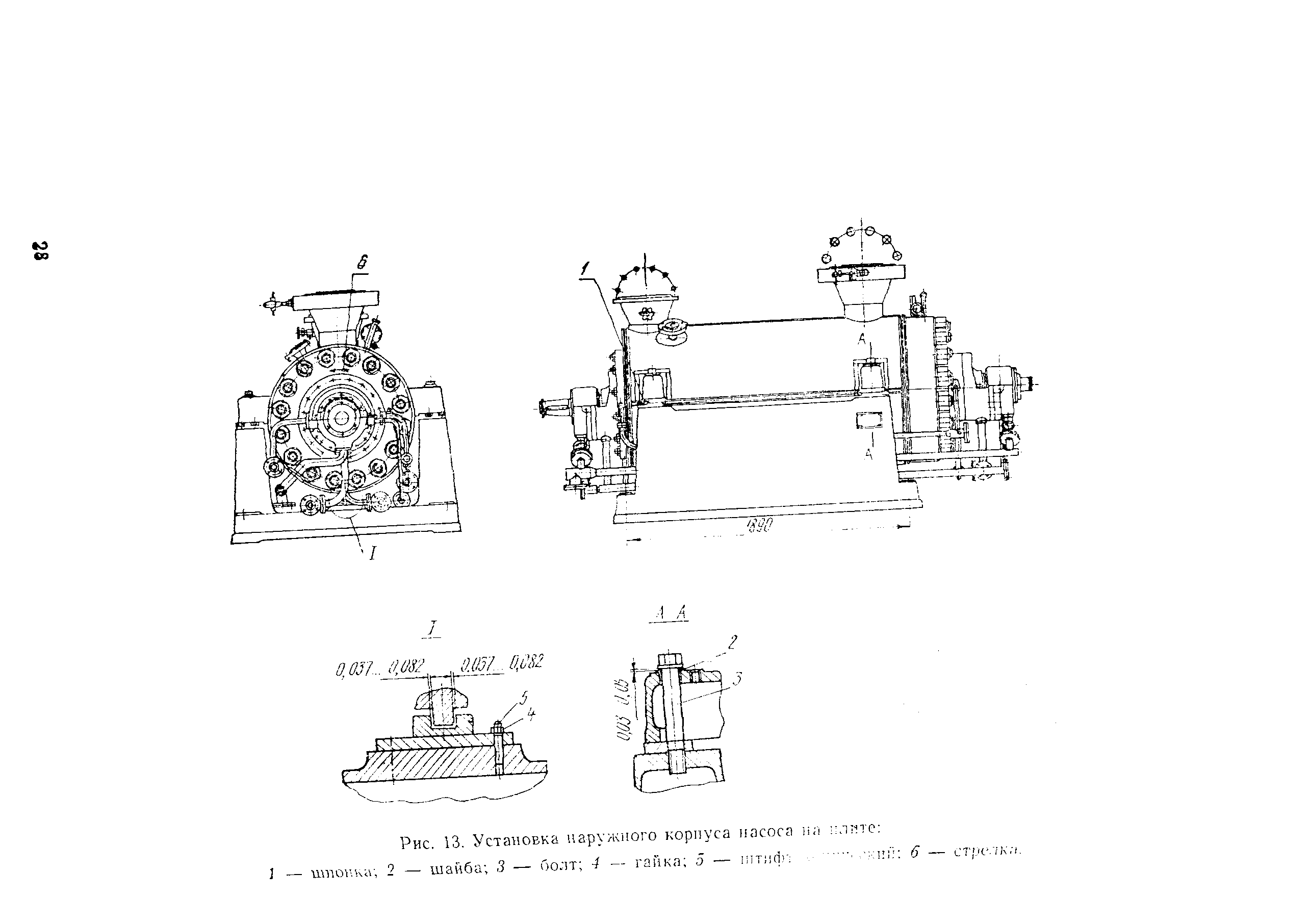 РД 34.41.203