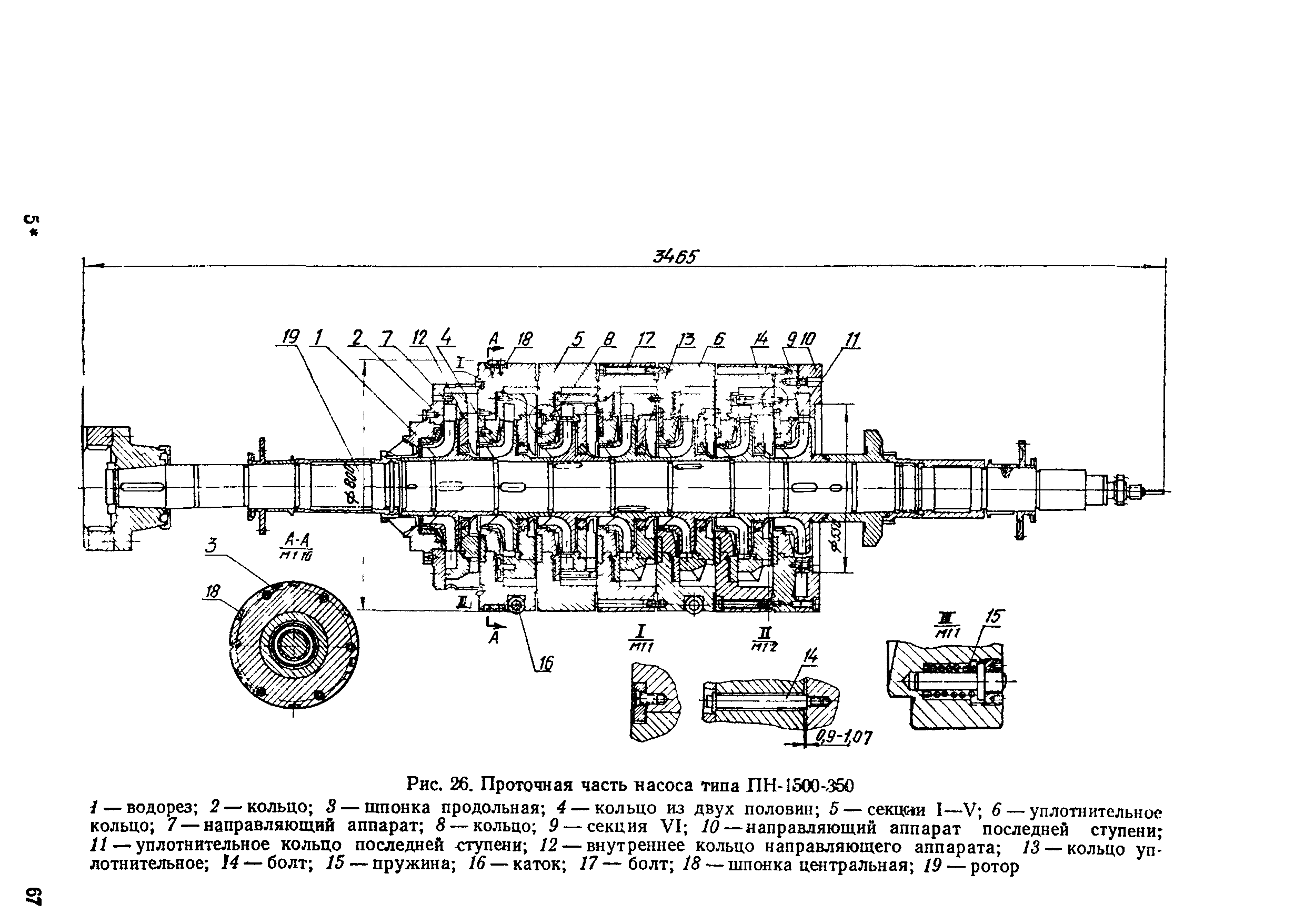 РД 34.41.202