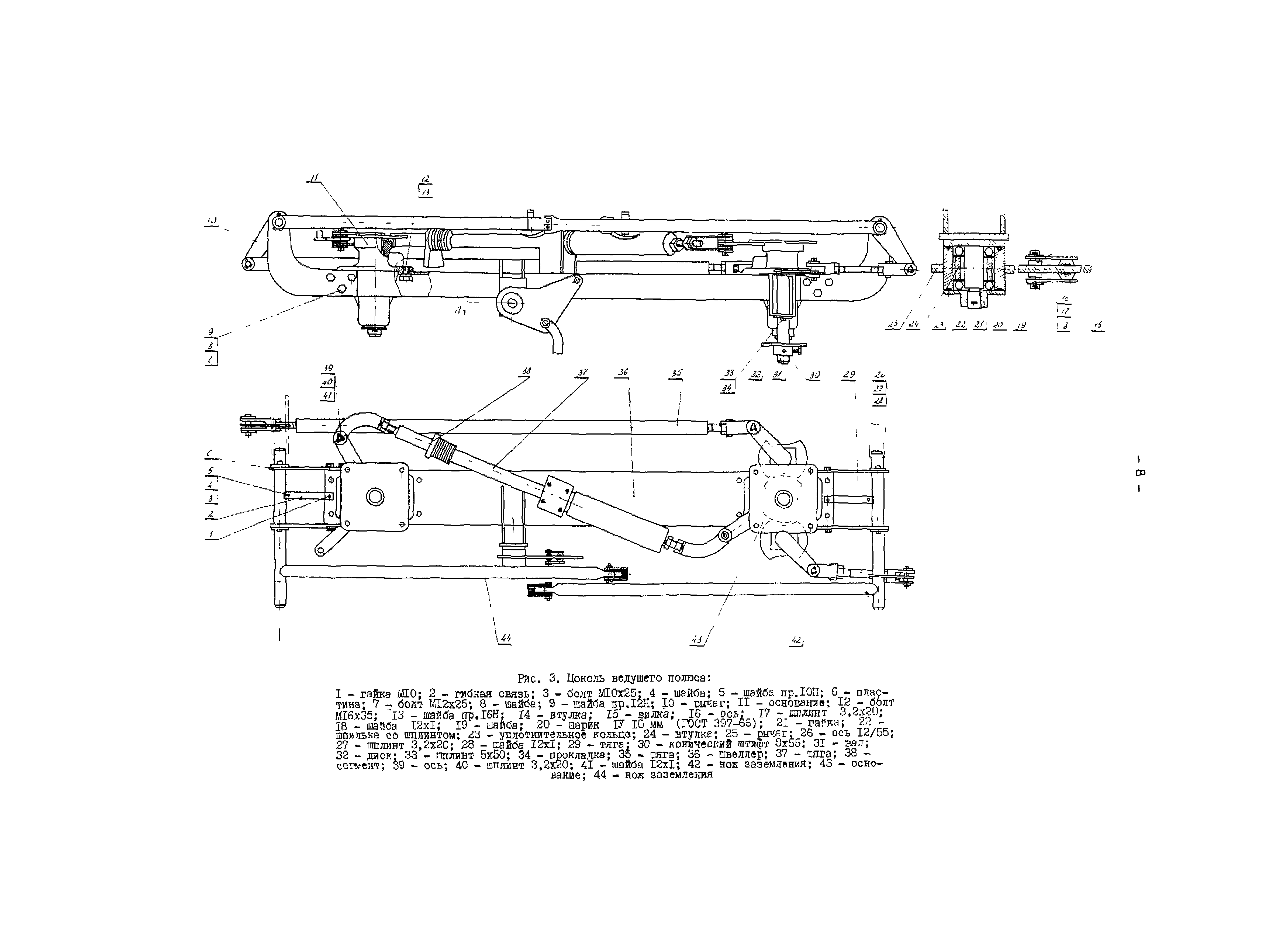 РД 34.47.607