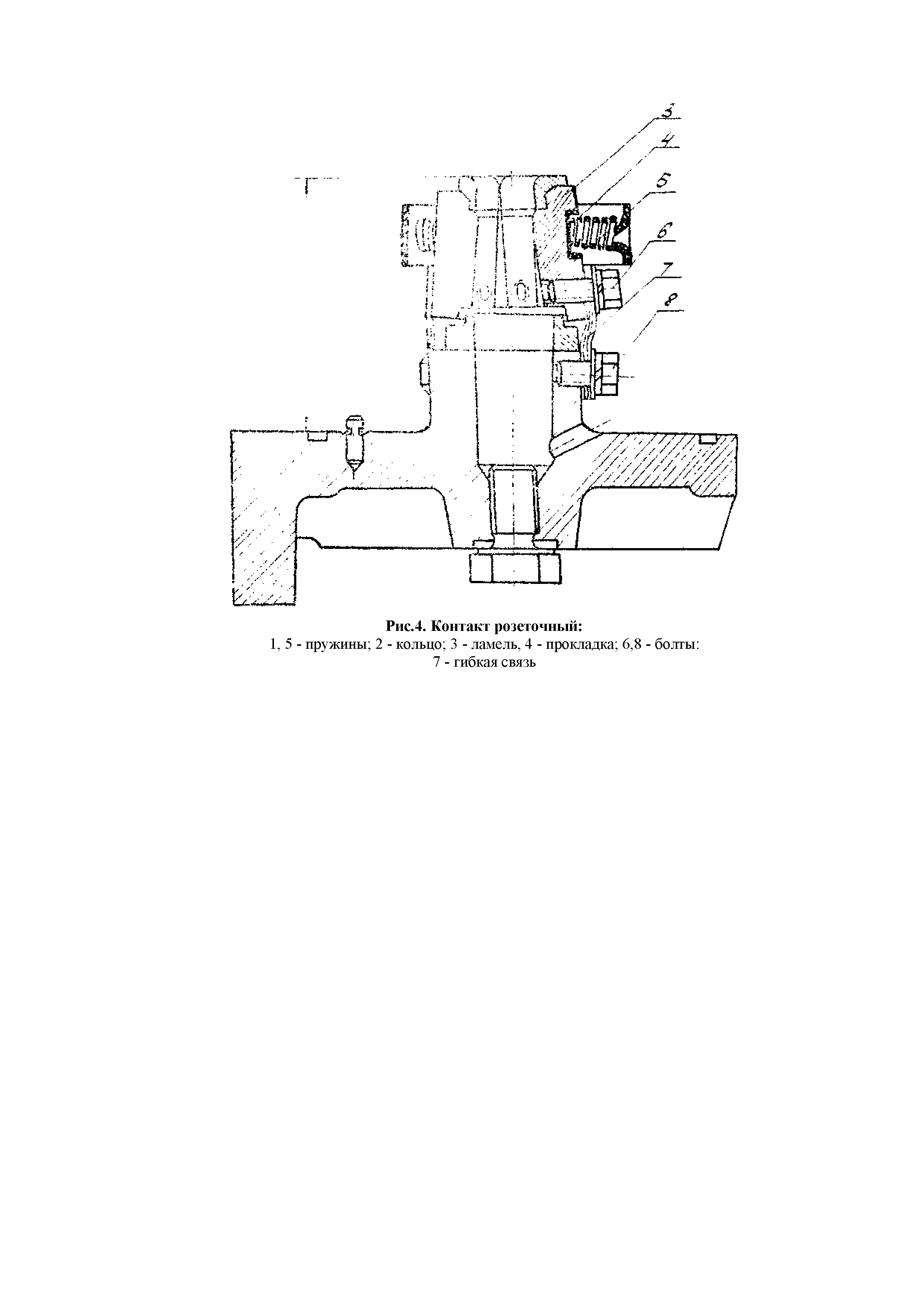 РД 34.47.605