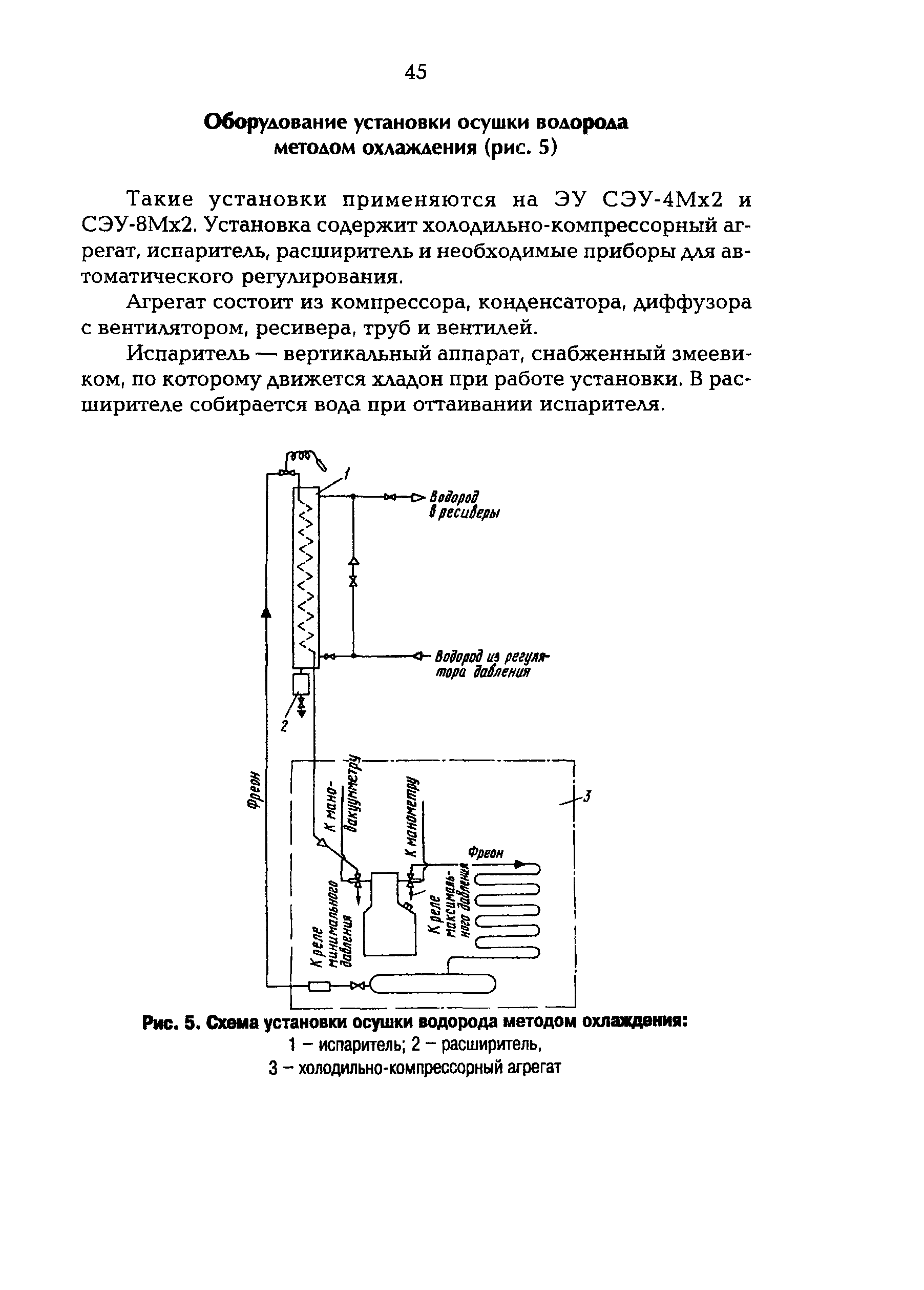 типовая инструкция по эксплуатации барабанных котлов