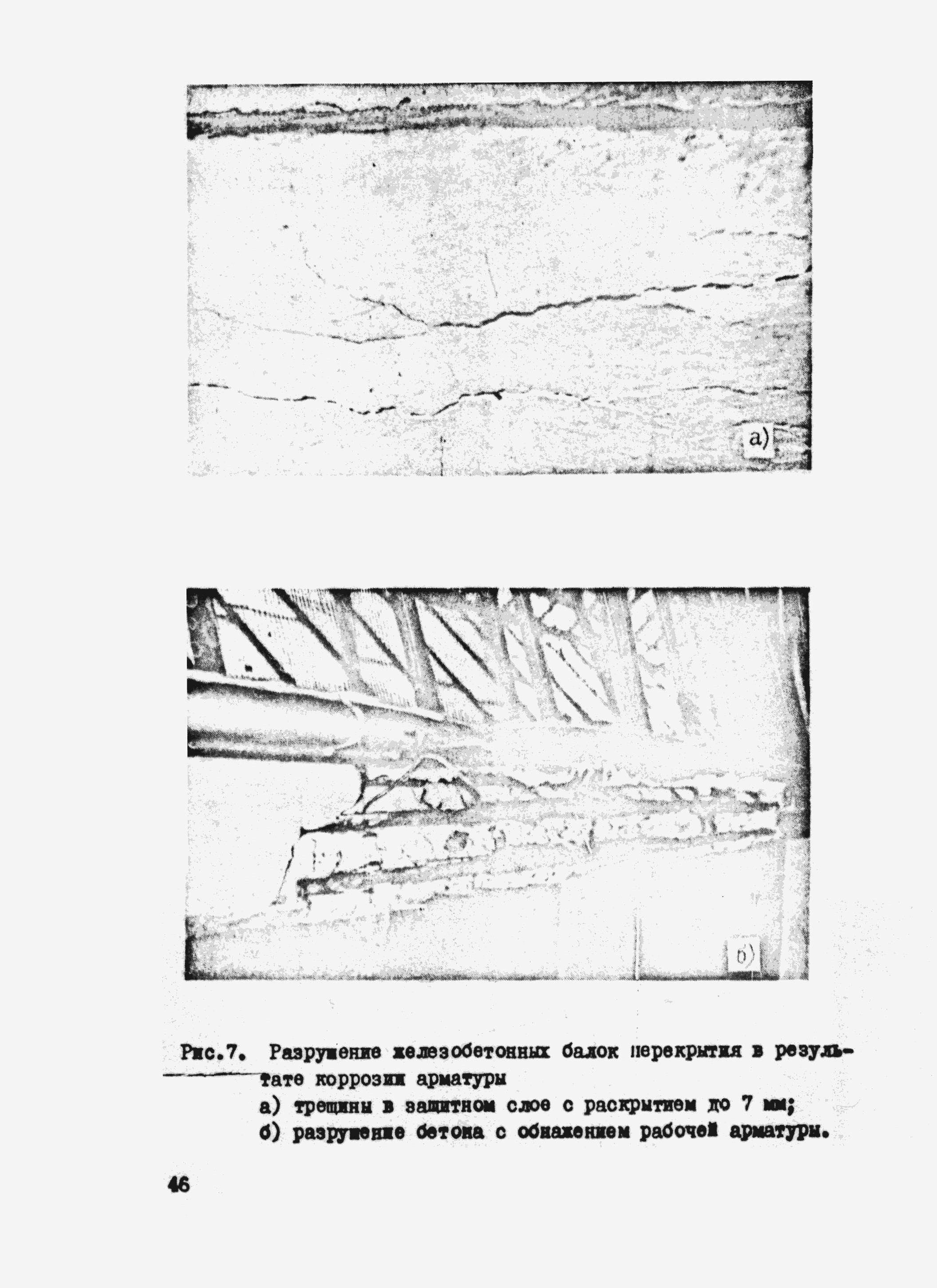 Рекомендации 