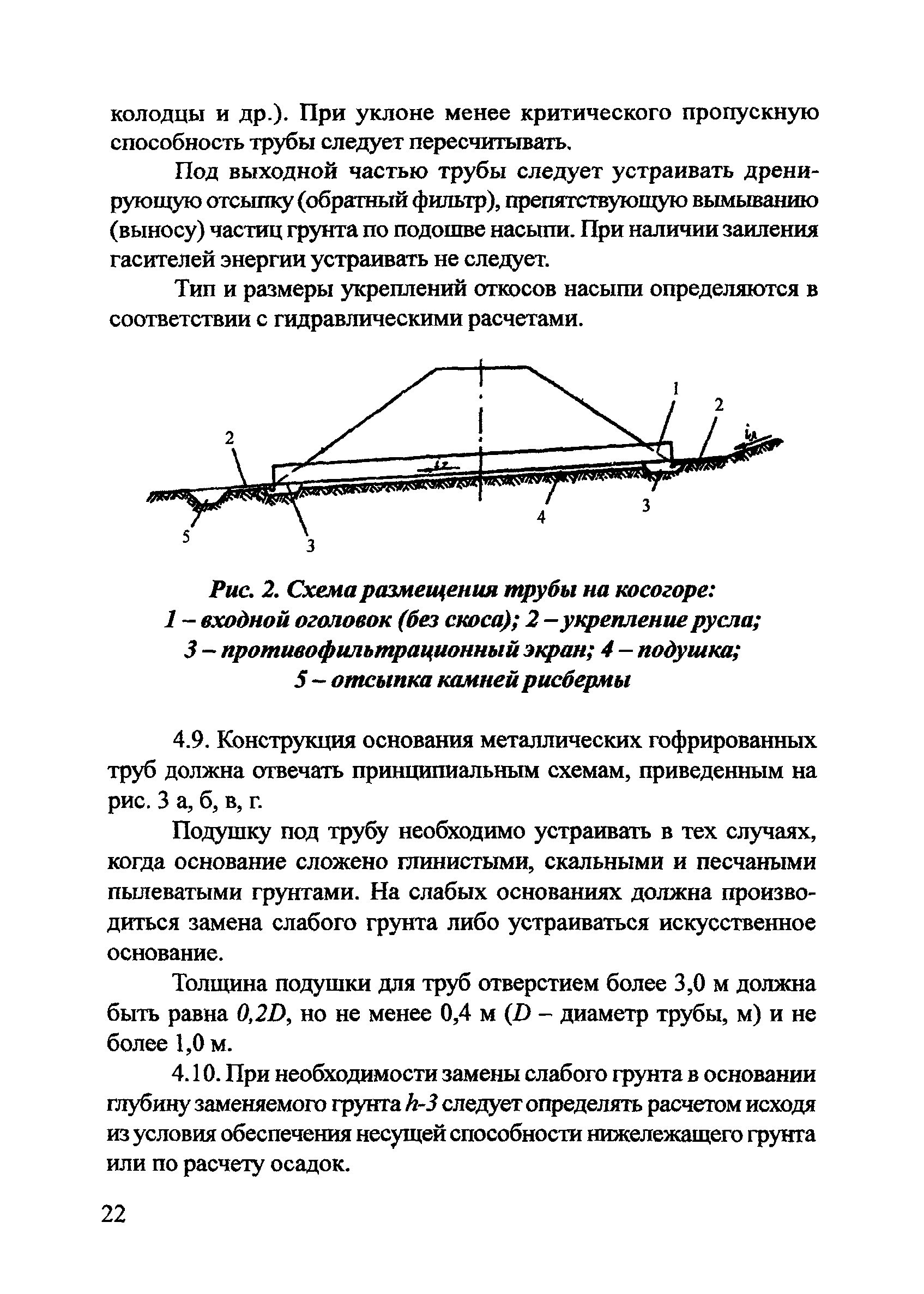 Методические рекомендации 