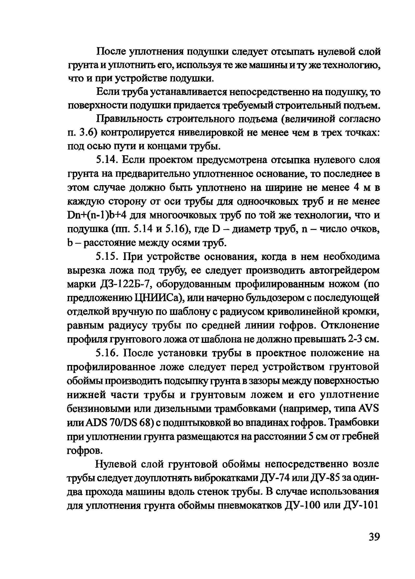 Методические рекомендации 