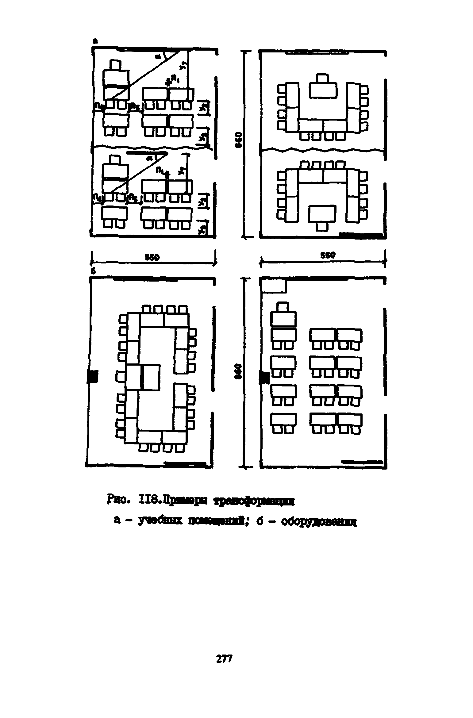 Пособие к СНиП 2.08.02-89