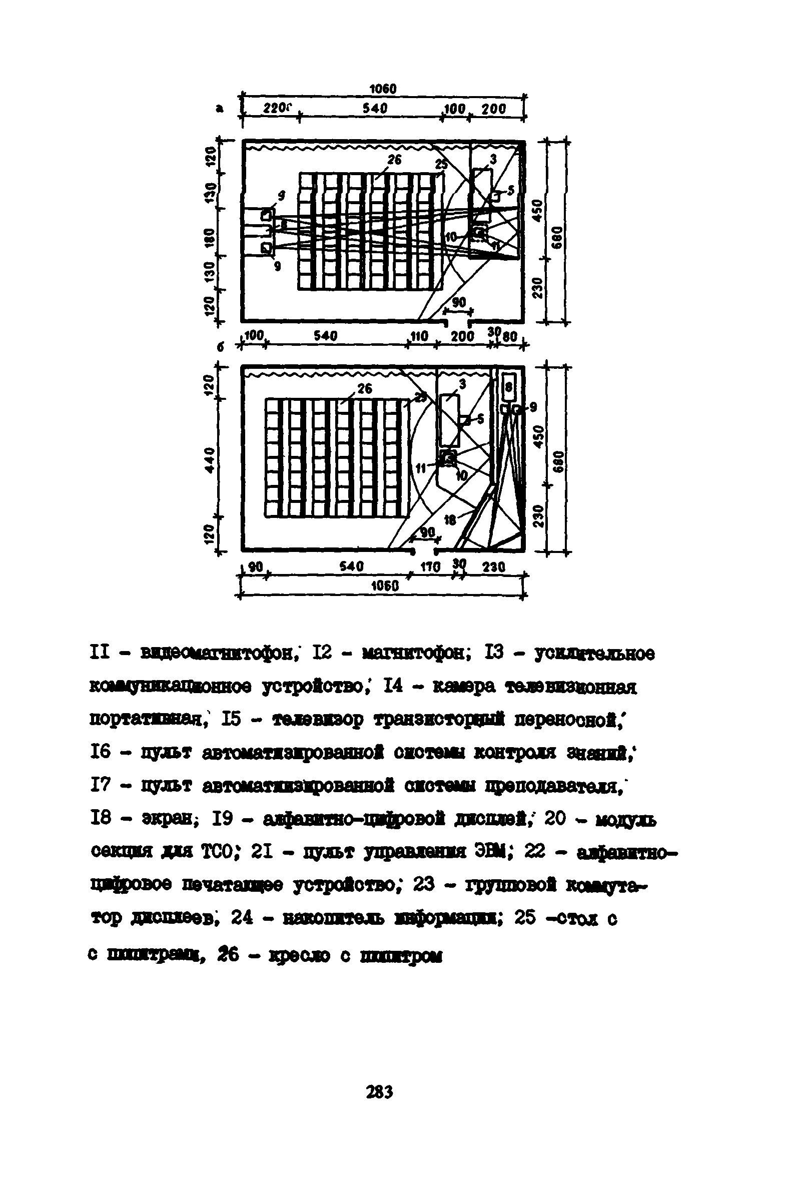 Пособие к СНиП 2.08.02-89