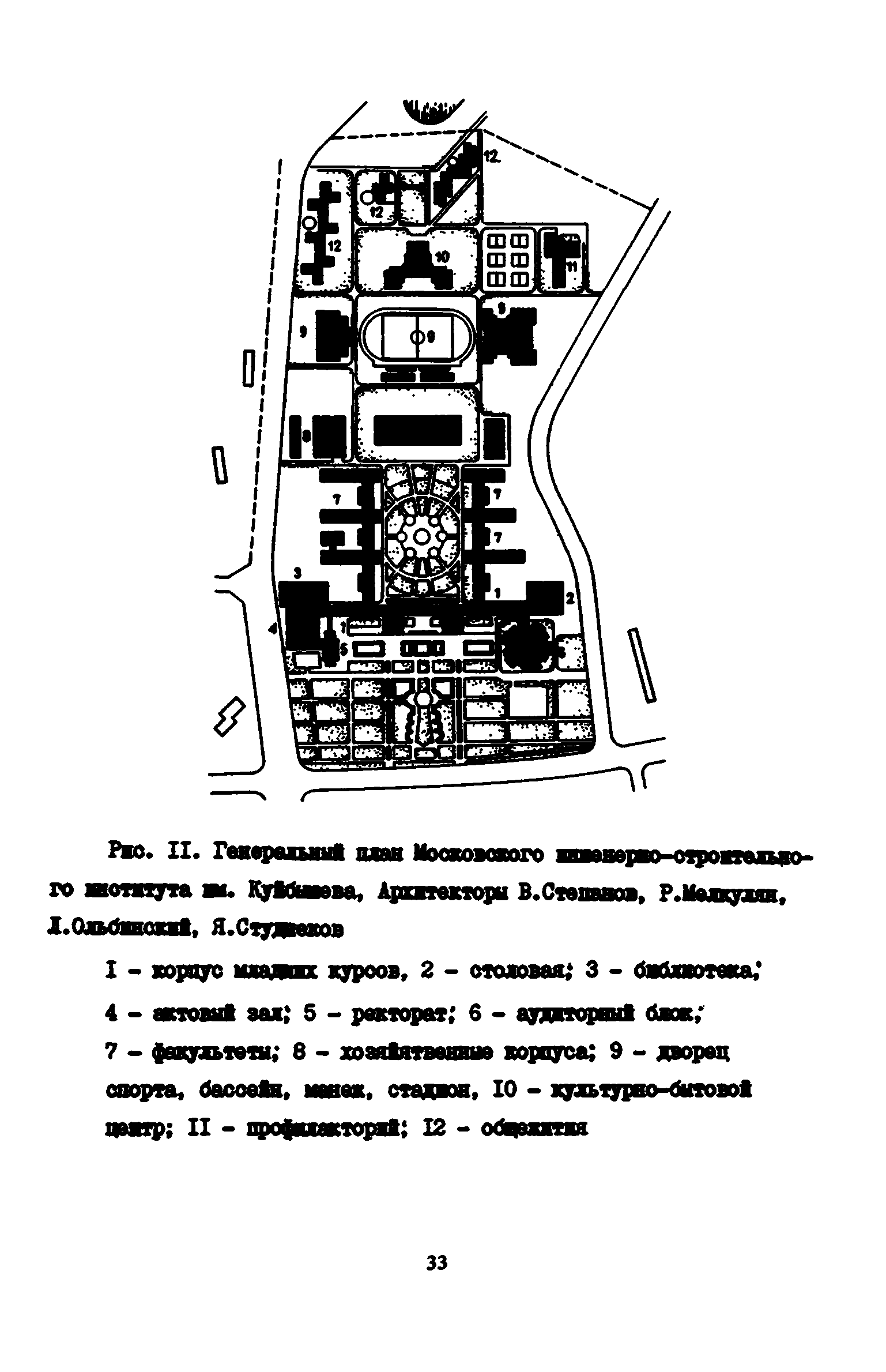 Пособие к СНиП 2.08.02-89