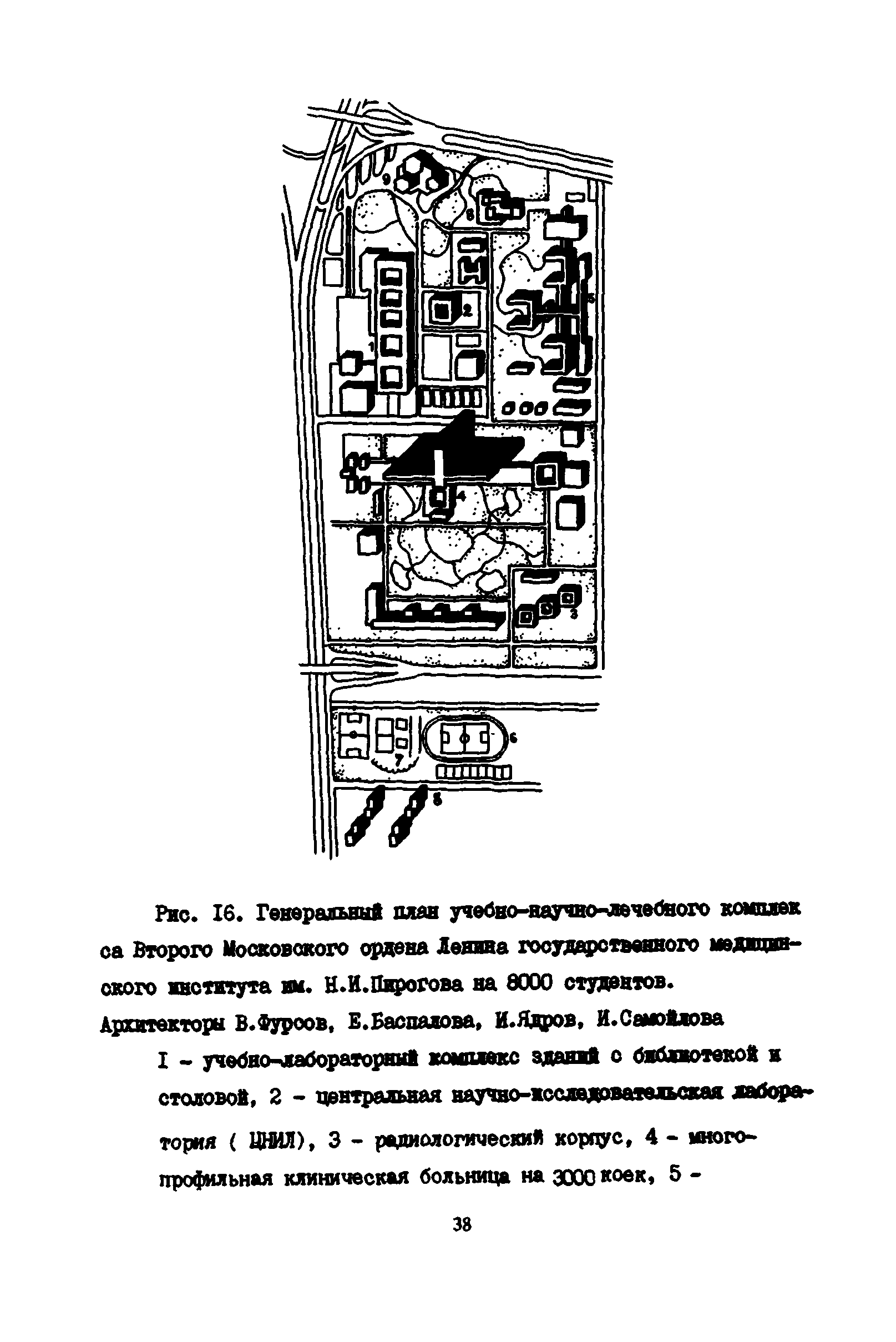 Пособие к СНиП 2.08.02-89