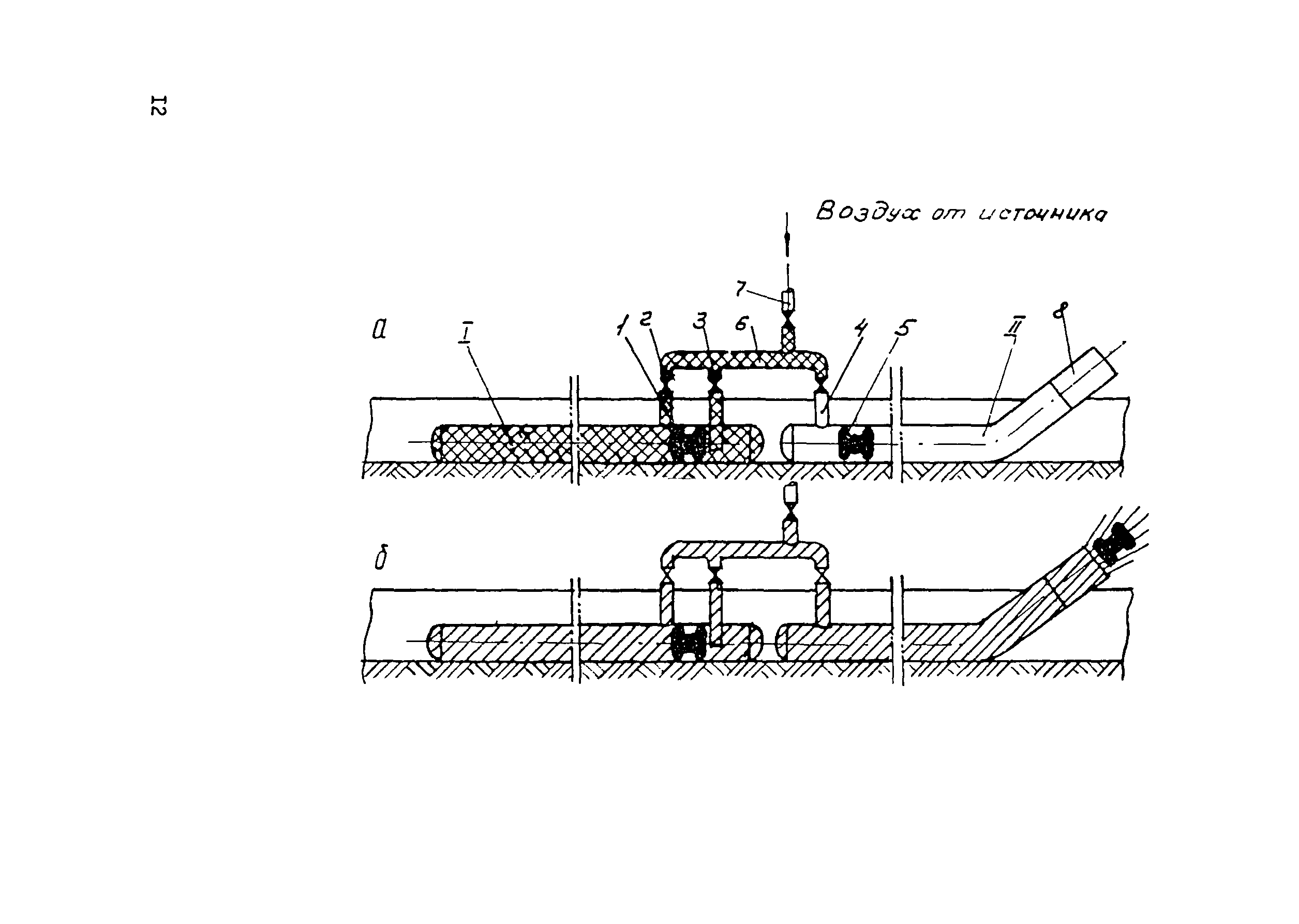 ВСН 011-88