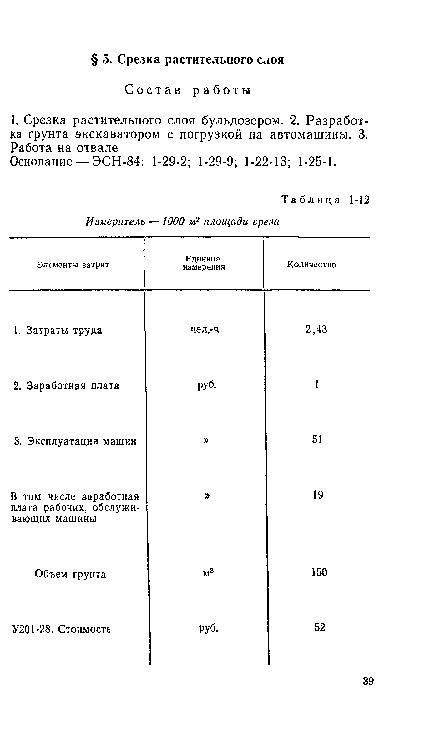 Сборник 2-1