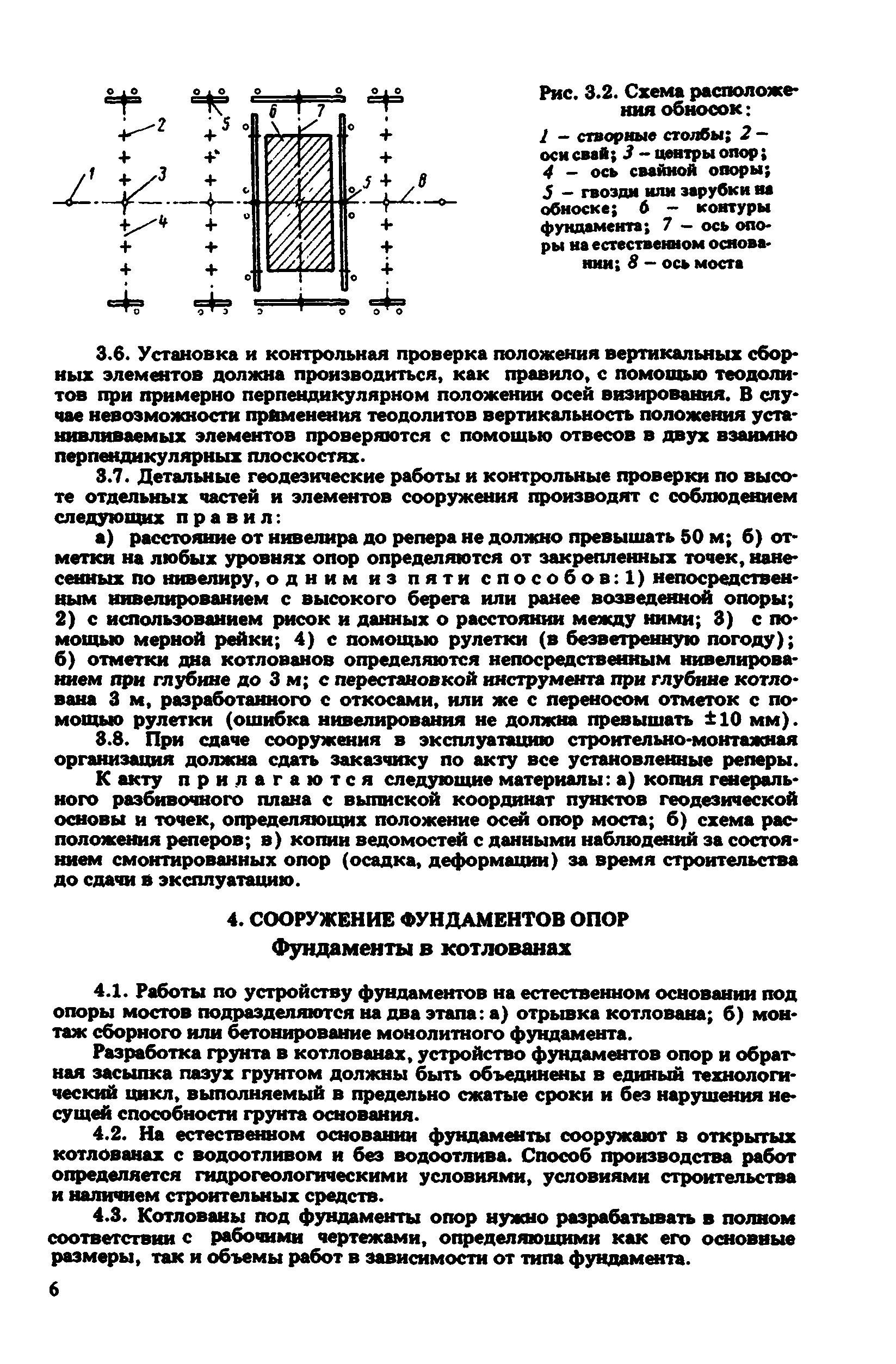 Руководство 