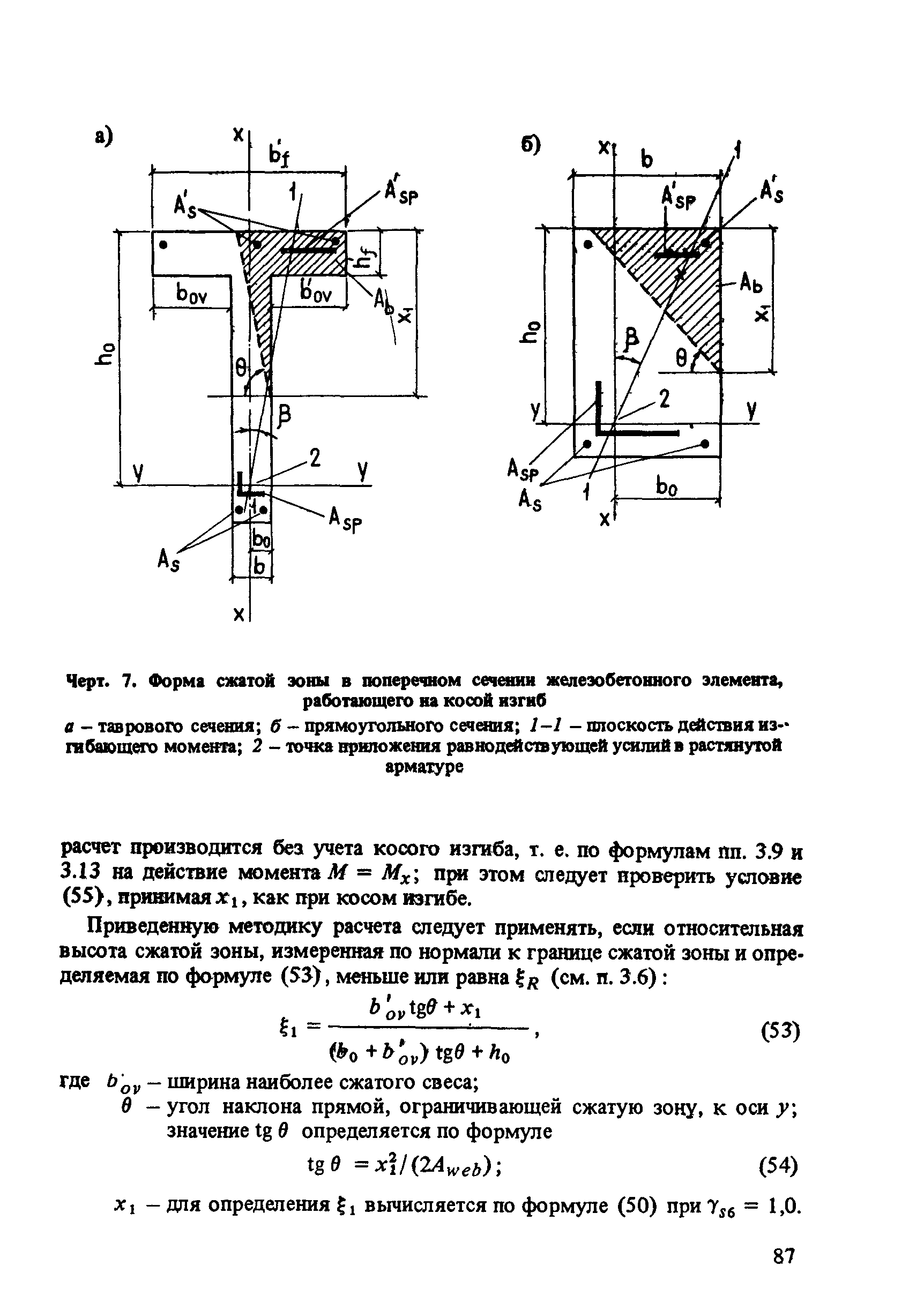 Часть 1