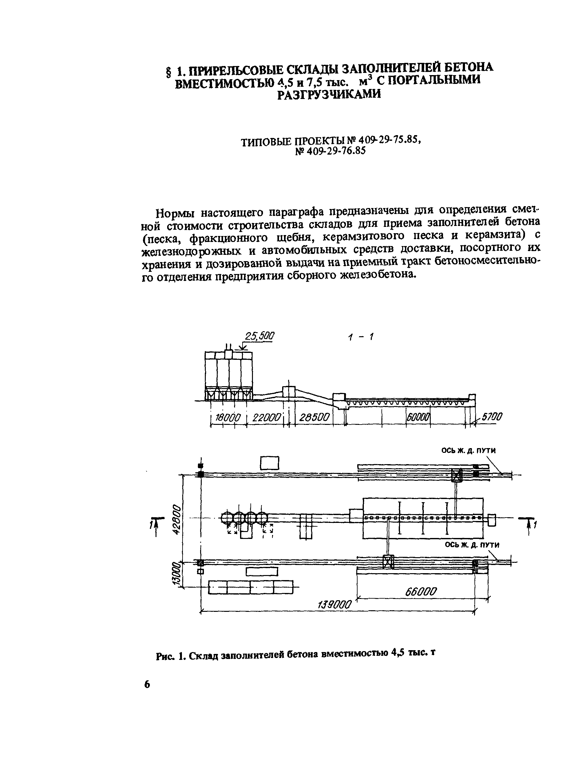 Сборник 10-6