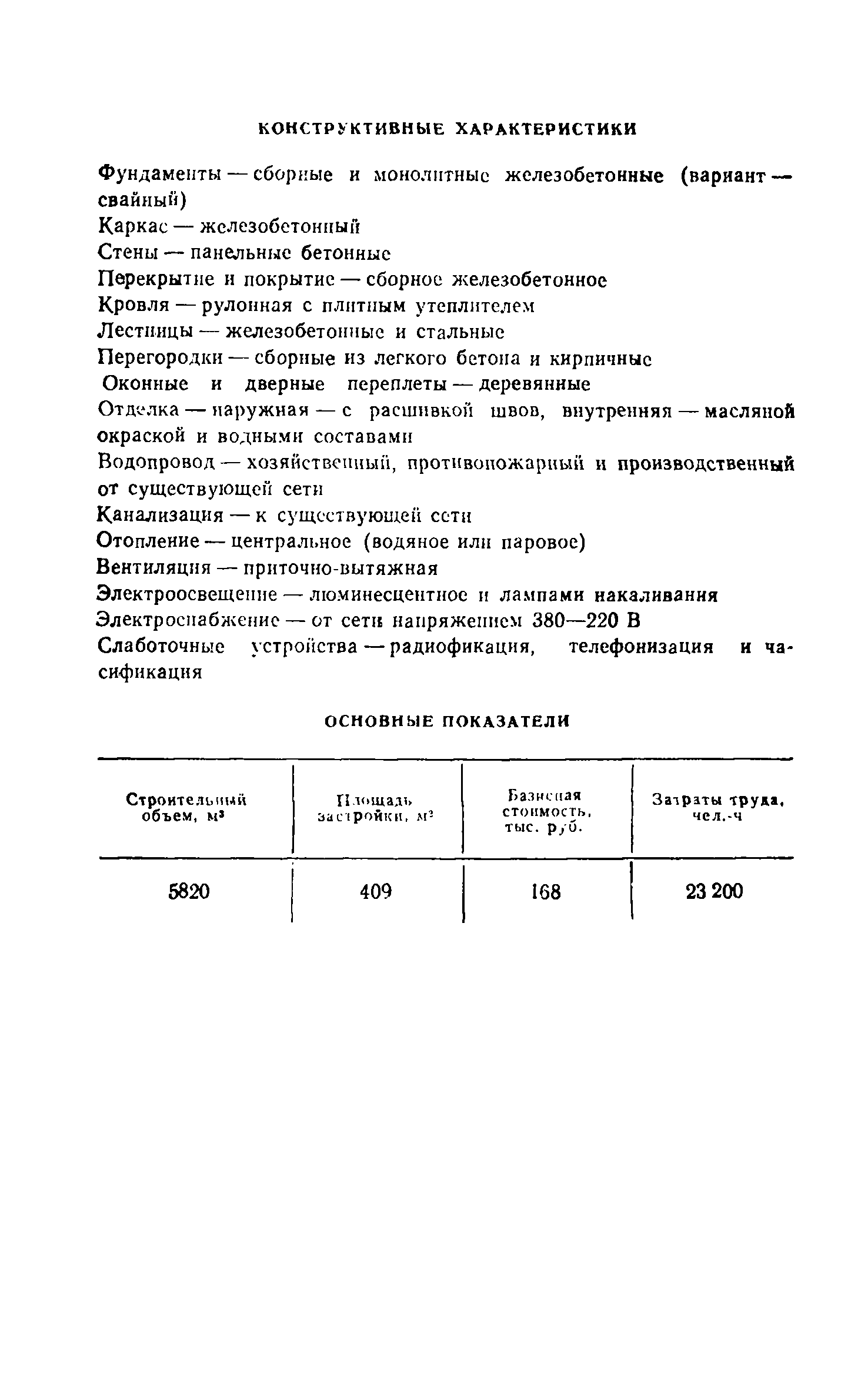 Сборник 10-2