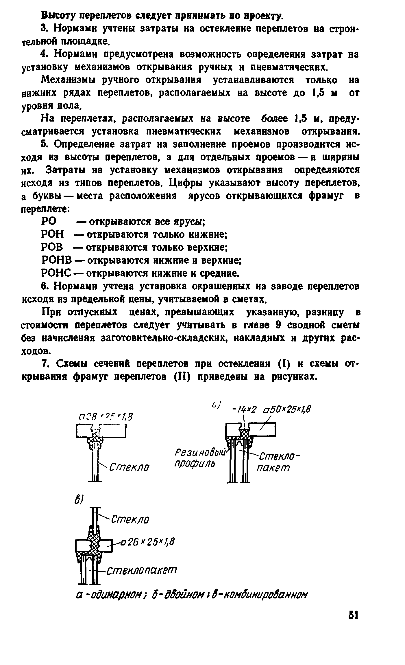 Сборник 1-9.1