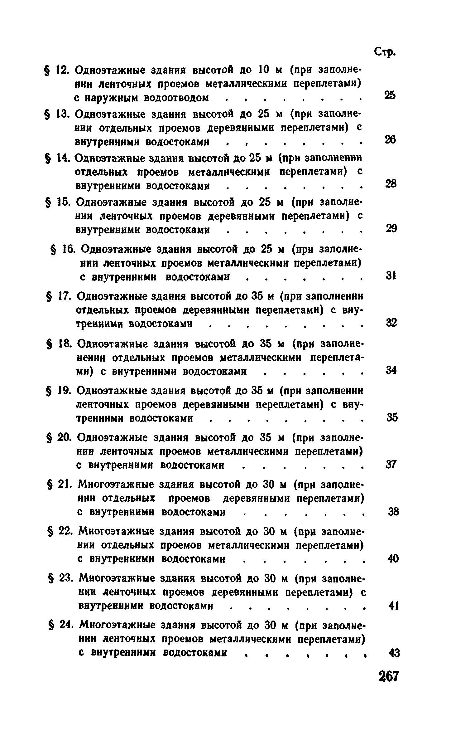 Сборник 1-4