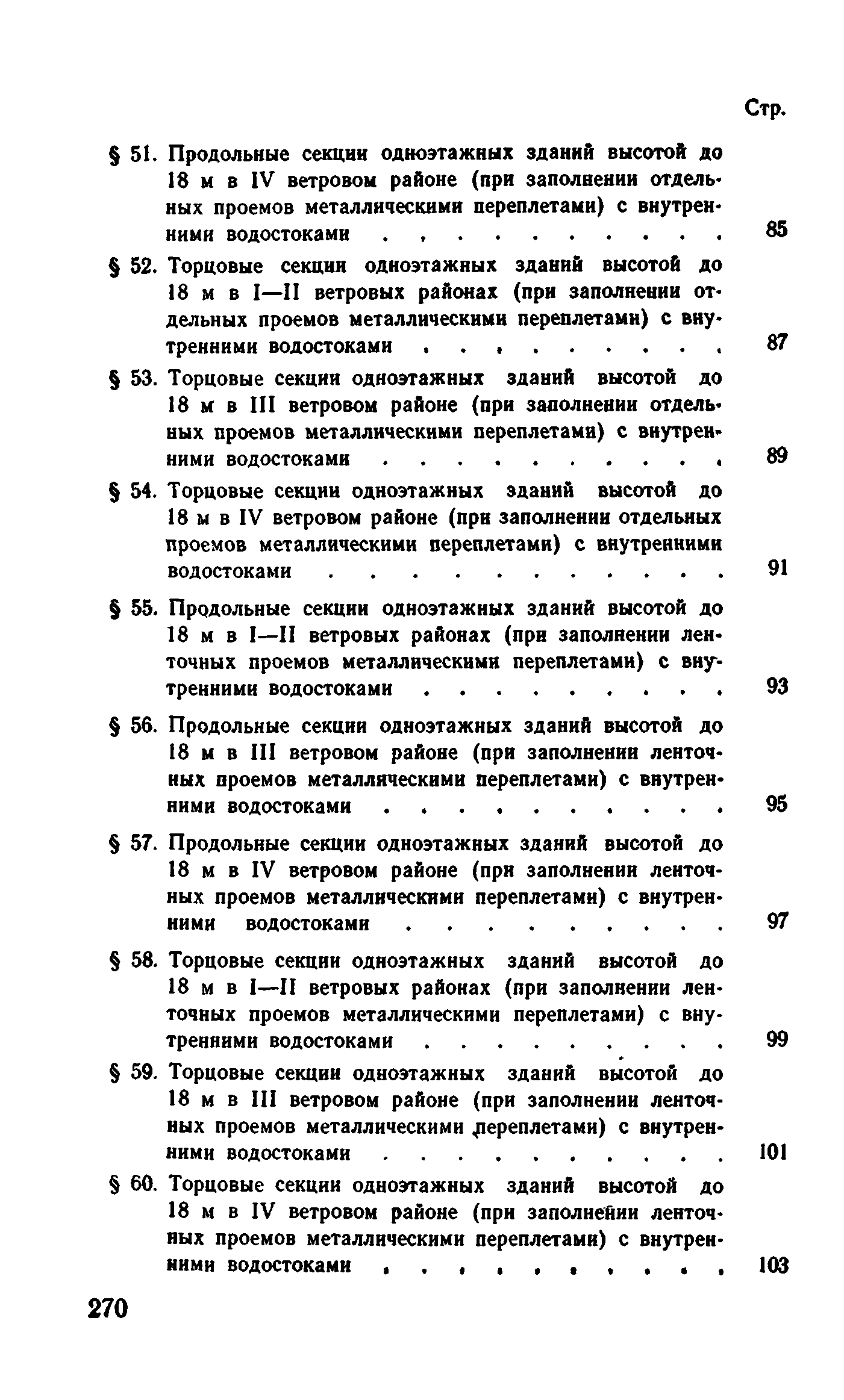 Сборник 1-4