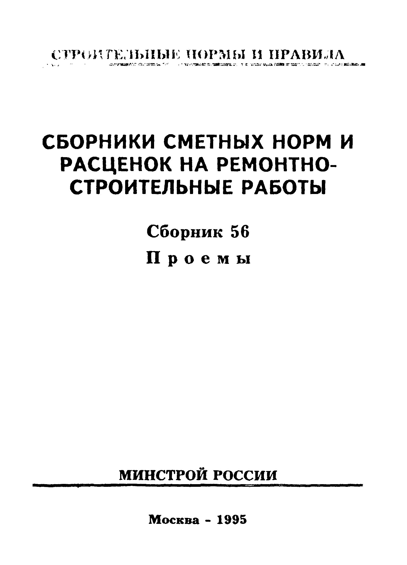 Раздел 2