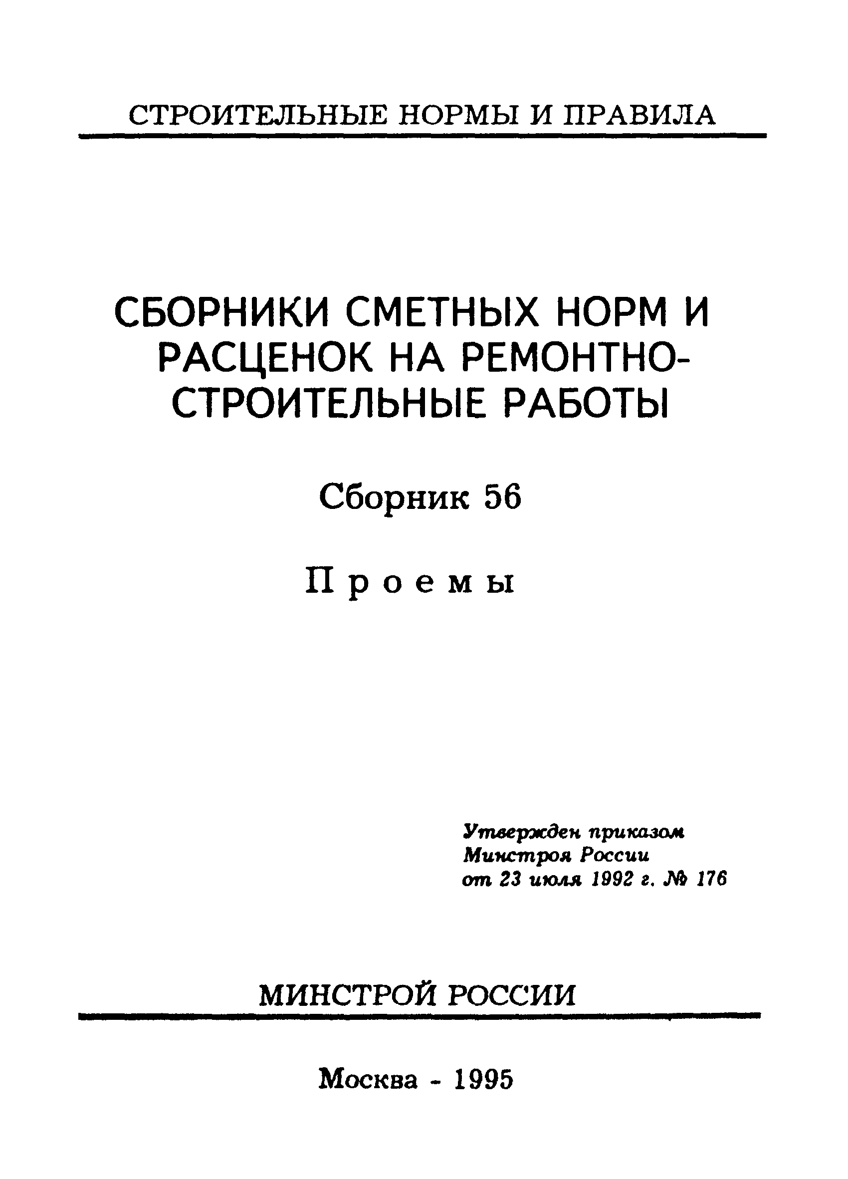 Раздел 1