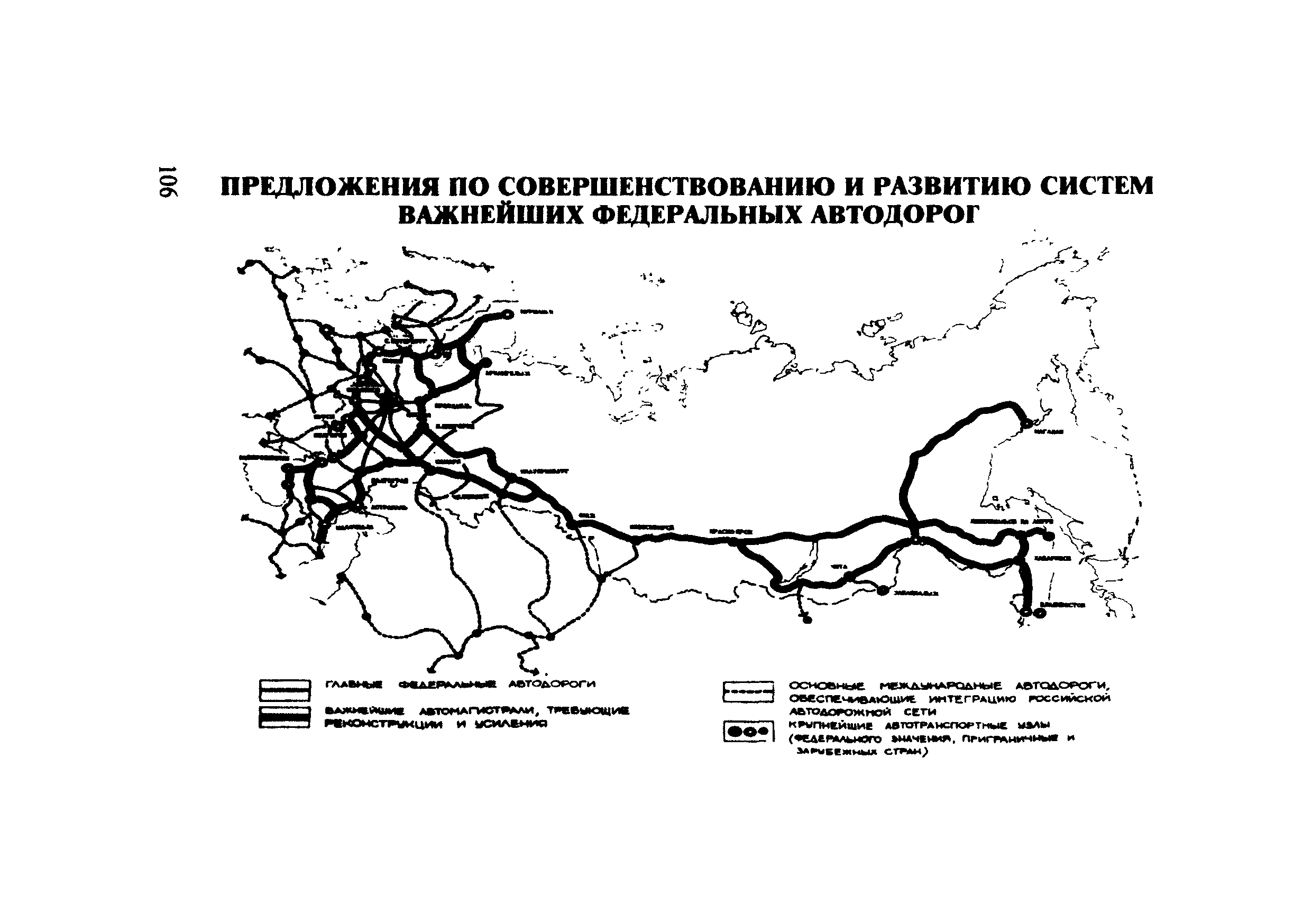 Протокол 31