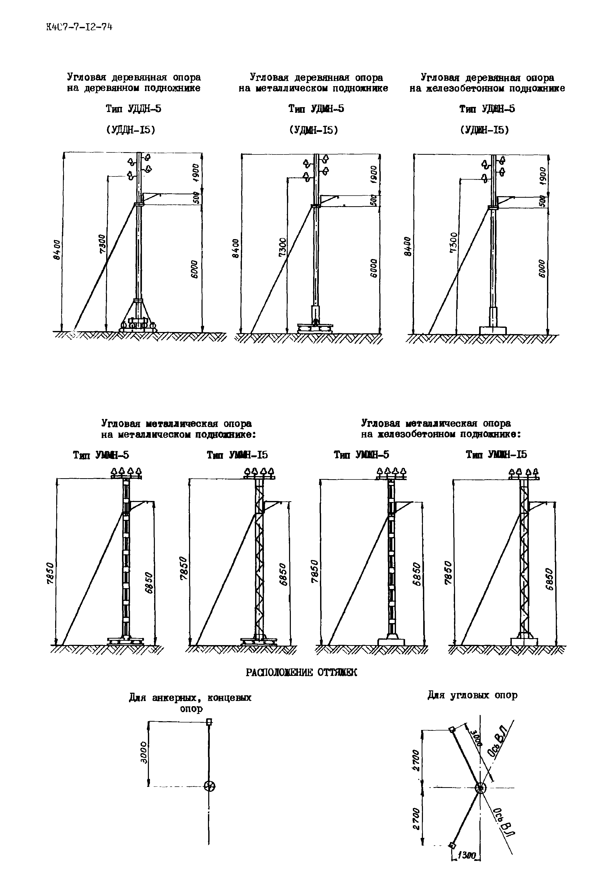 Серия 3.407-96